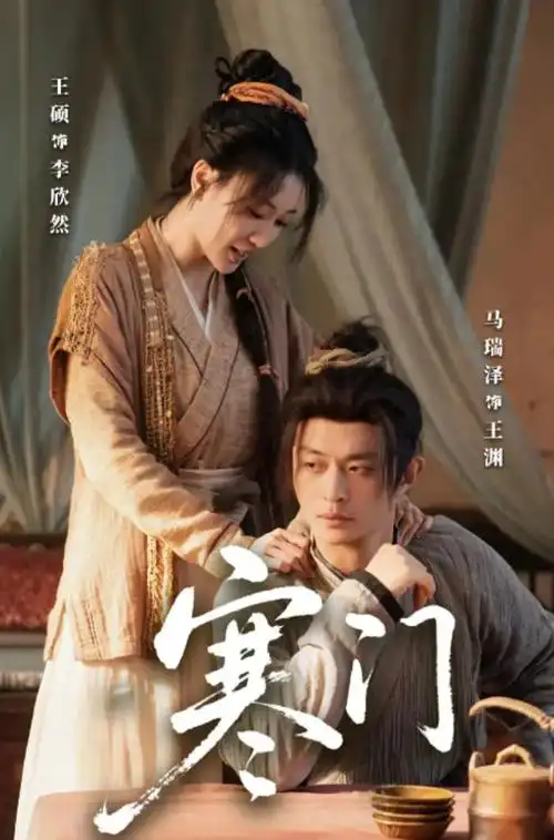 谍战剧集孤城谍影在线观看