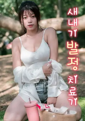 犯罪剧集暗流在线观看