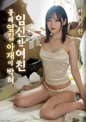 谍战动作电影猎隼行动在线观看